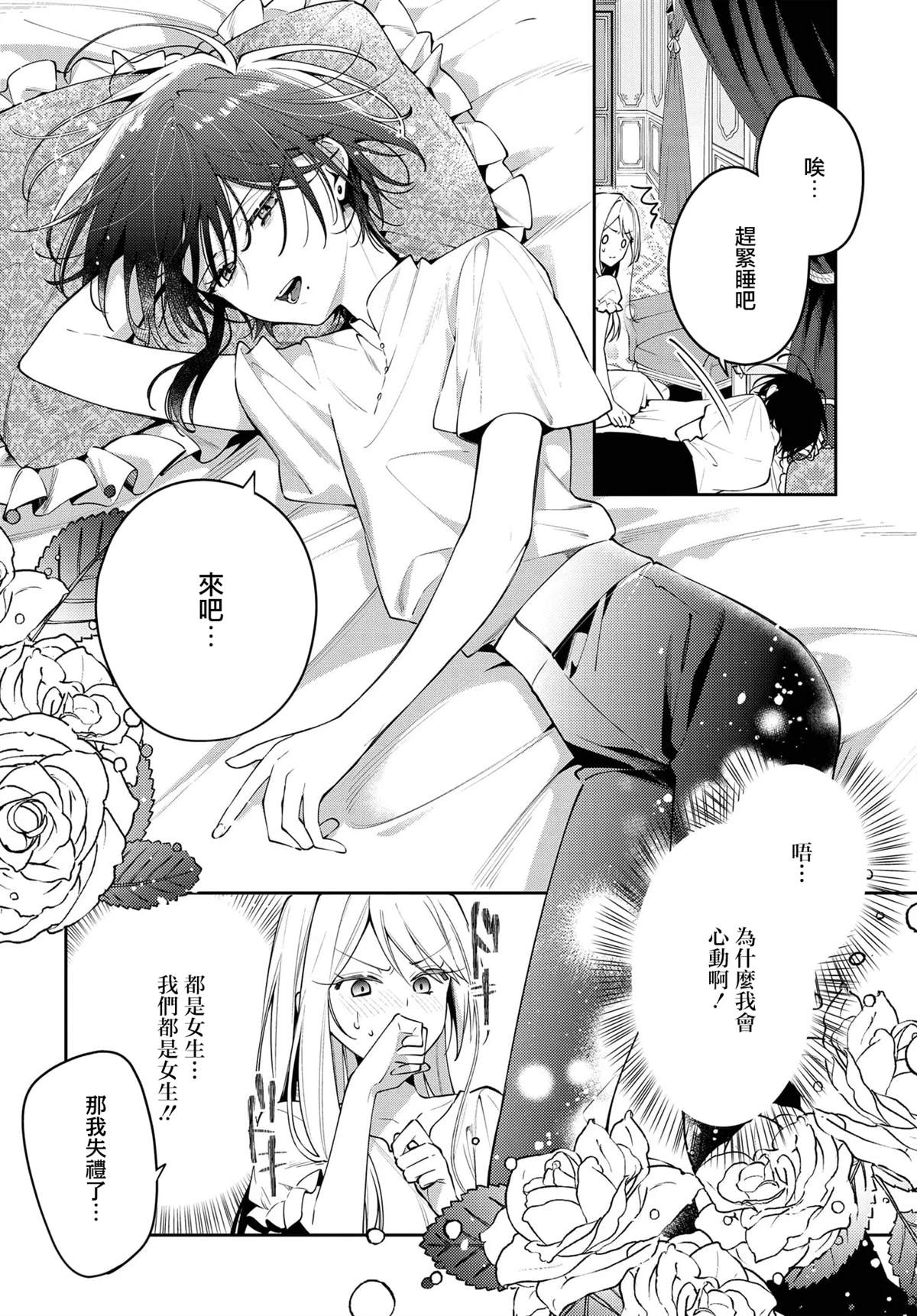 第85页
