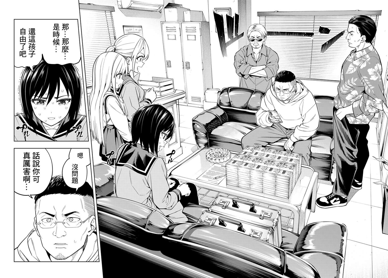 第26页