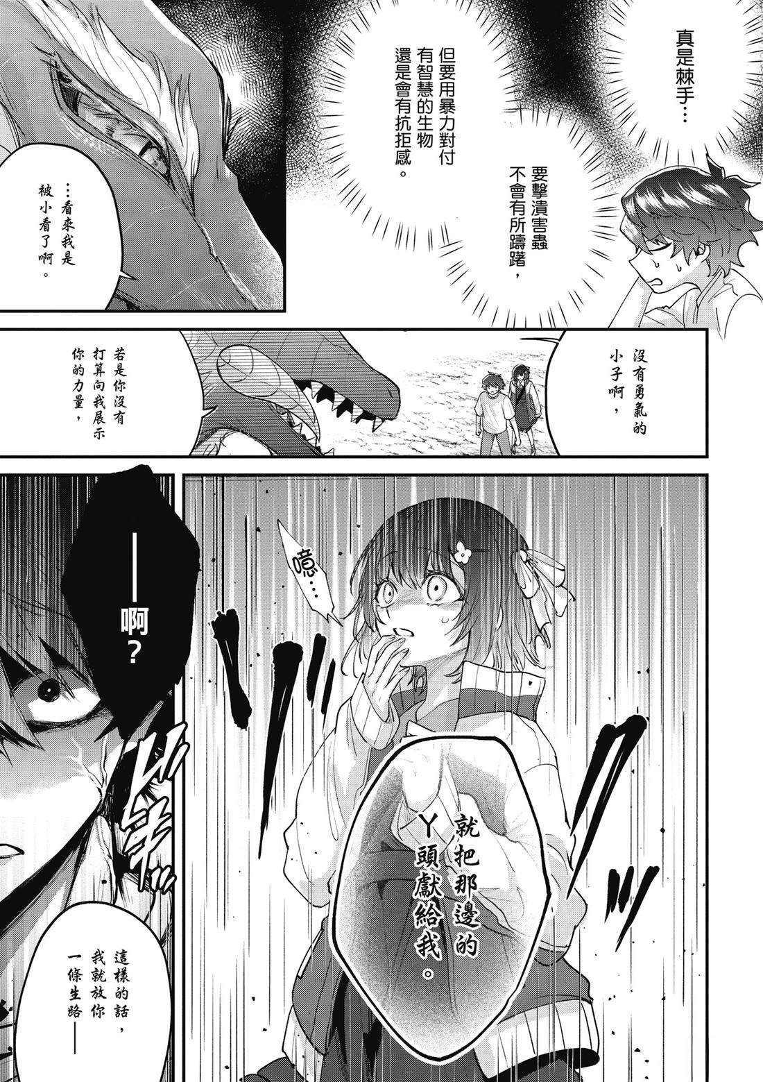 第104页