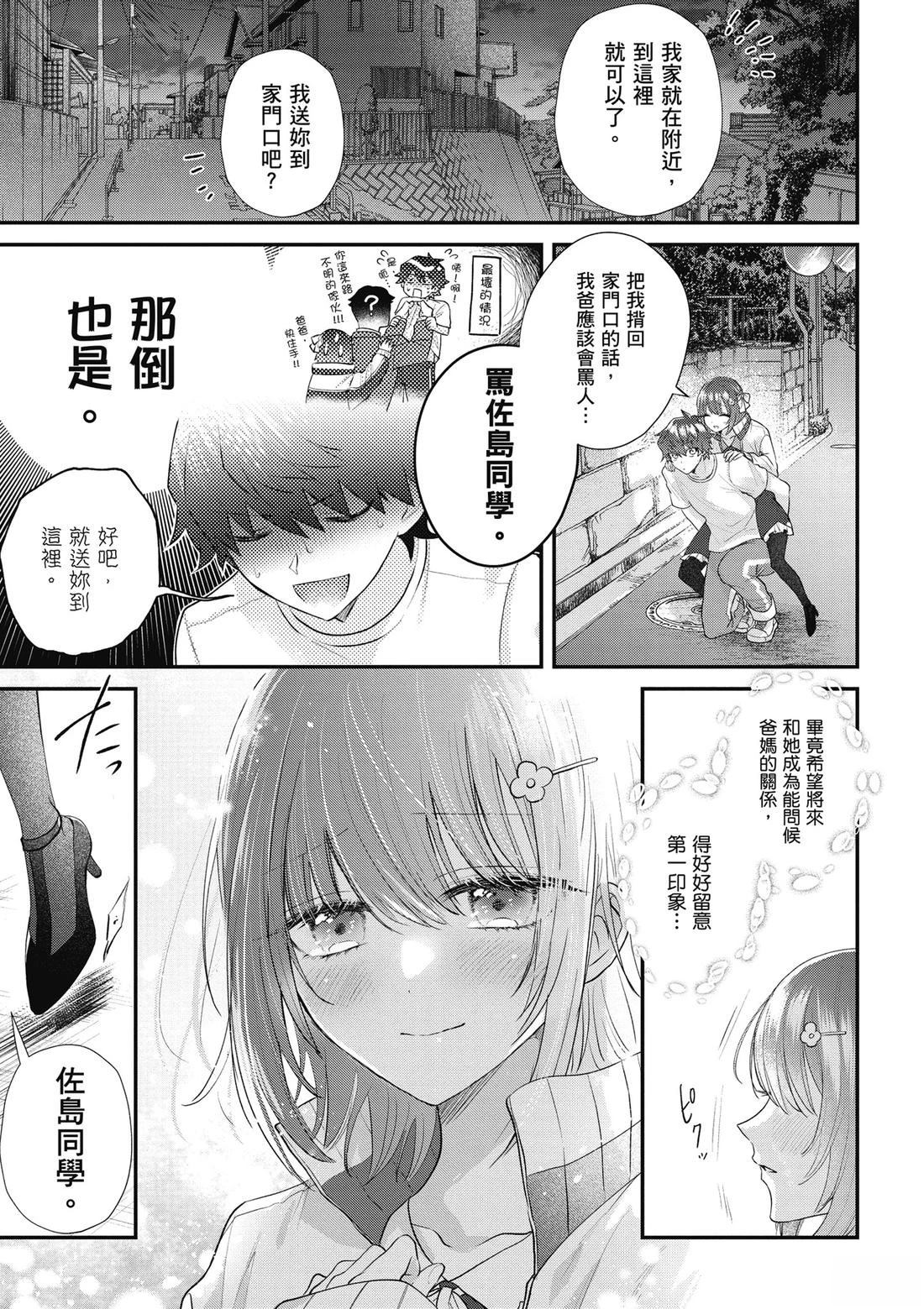 第124页