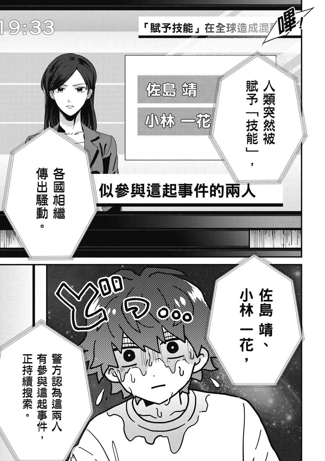 第128页