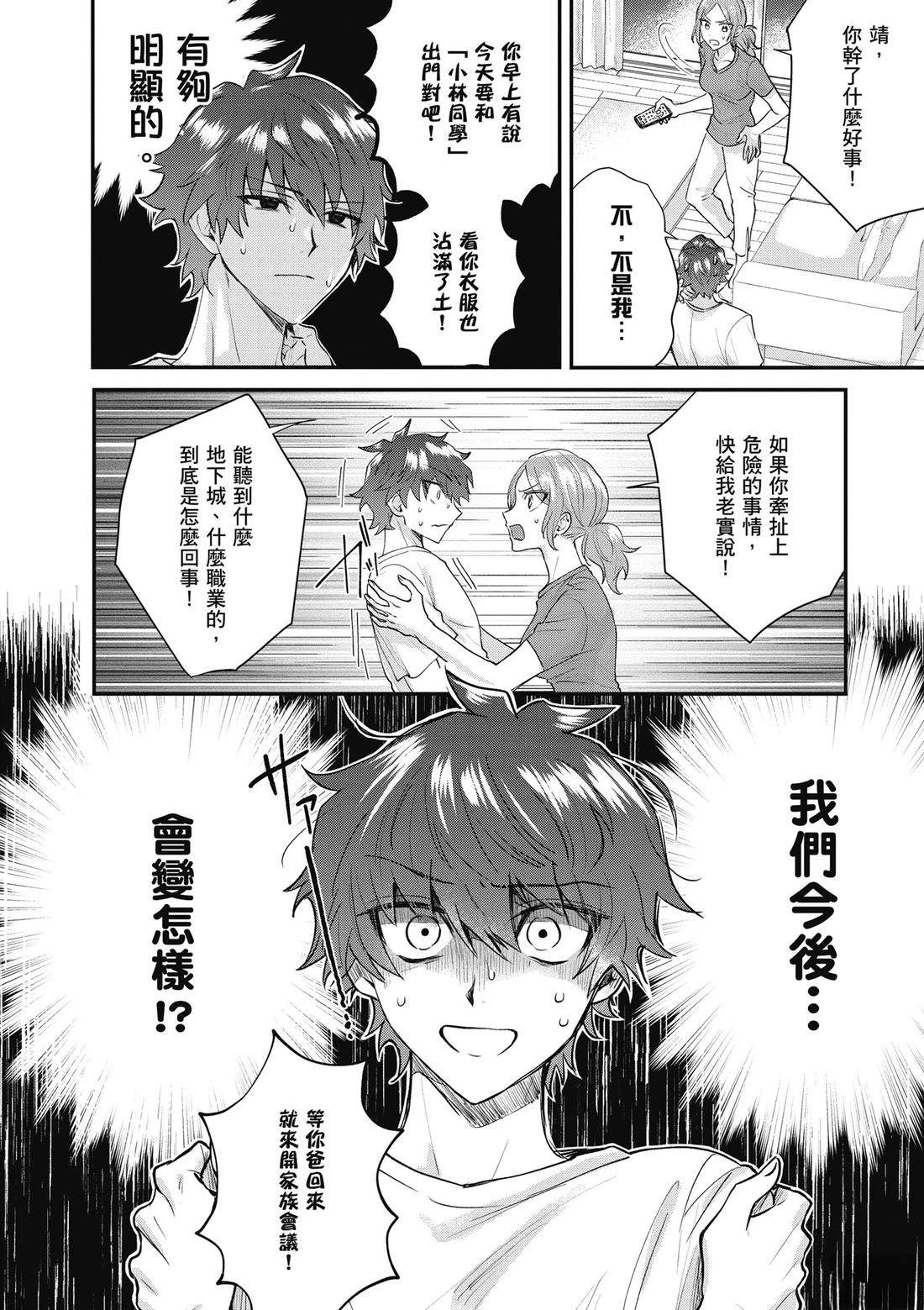 第129页