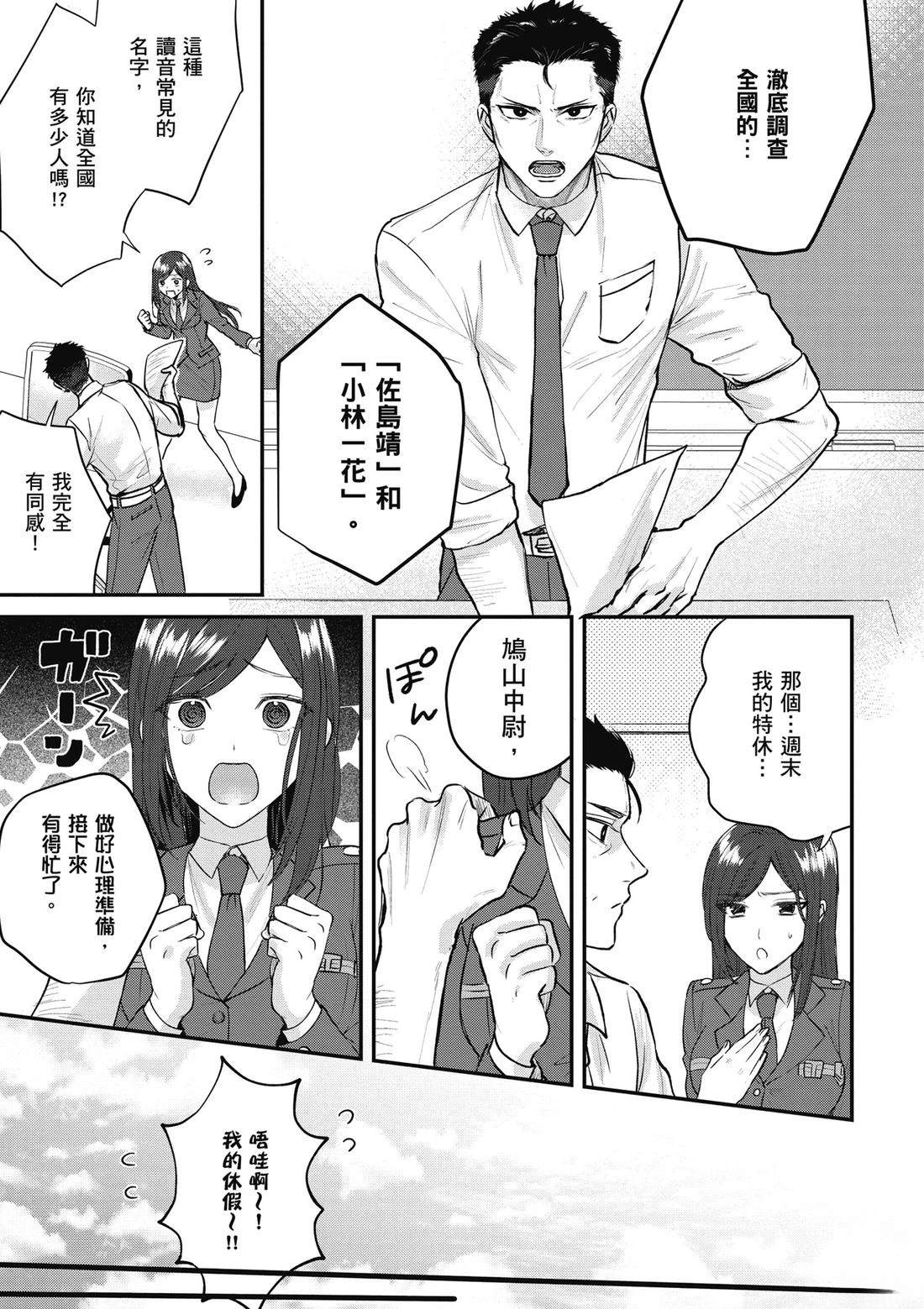 第134页