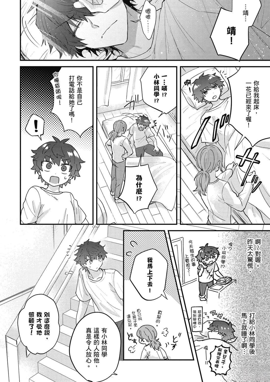 第135页