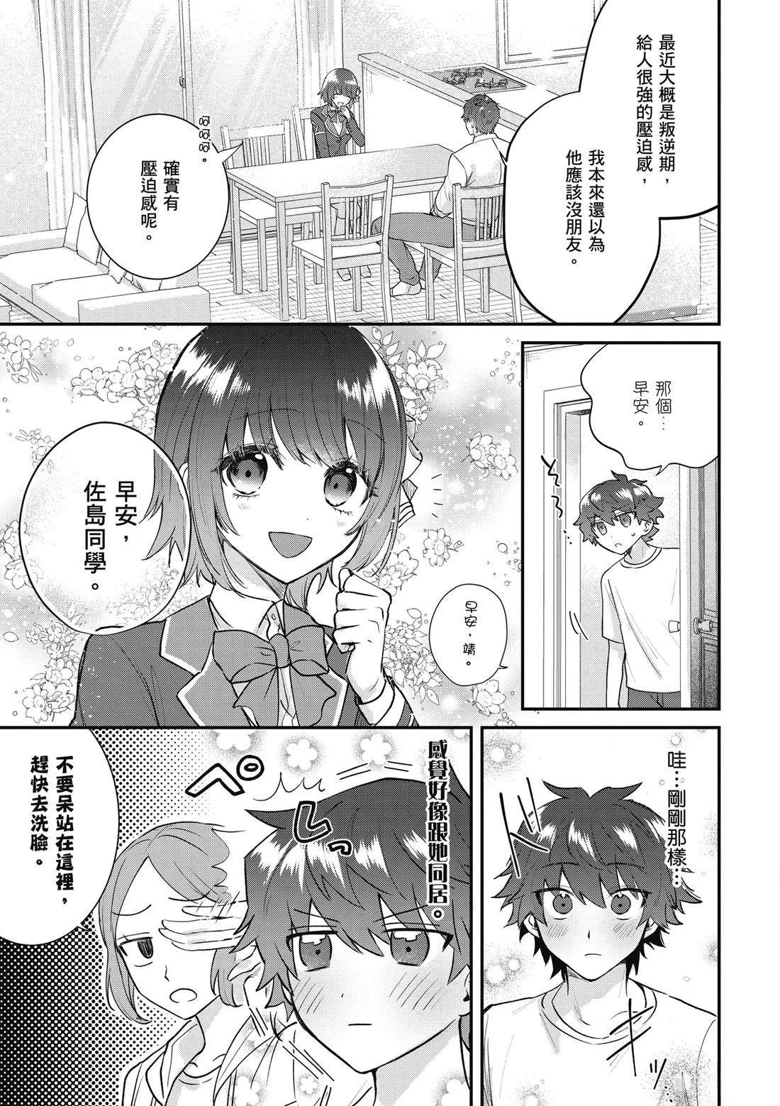 第136页