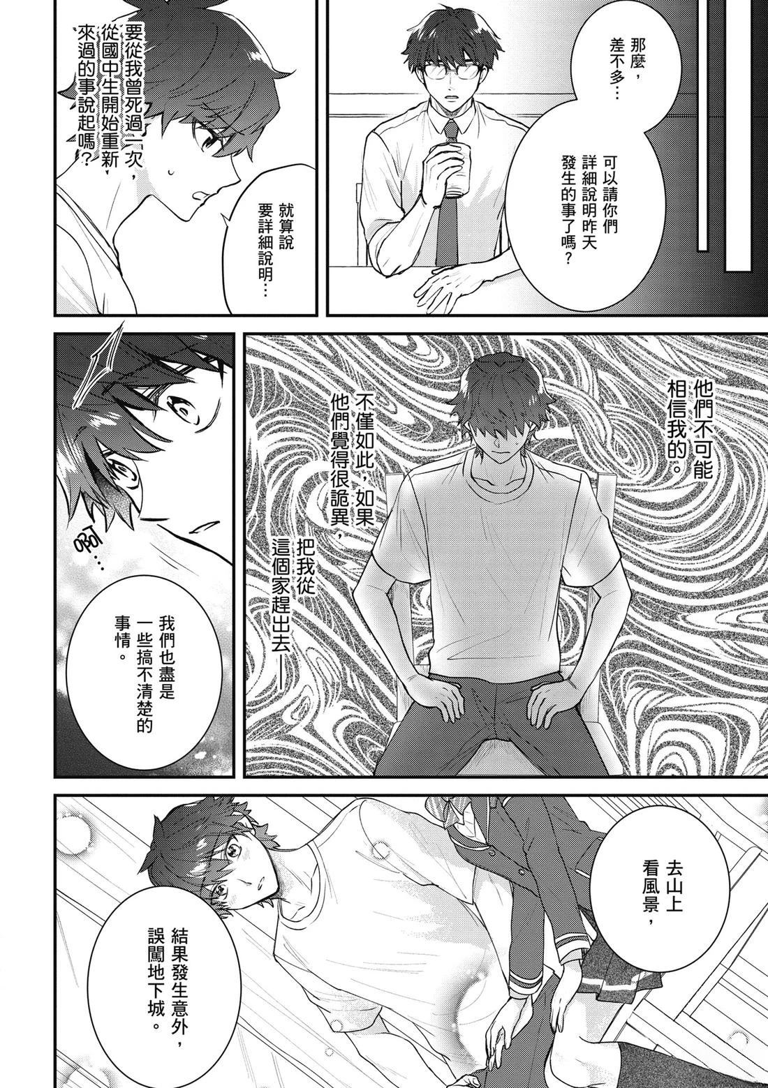 第137页
