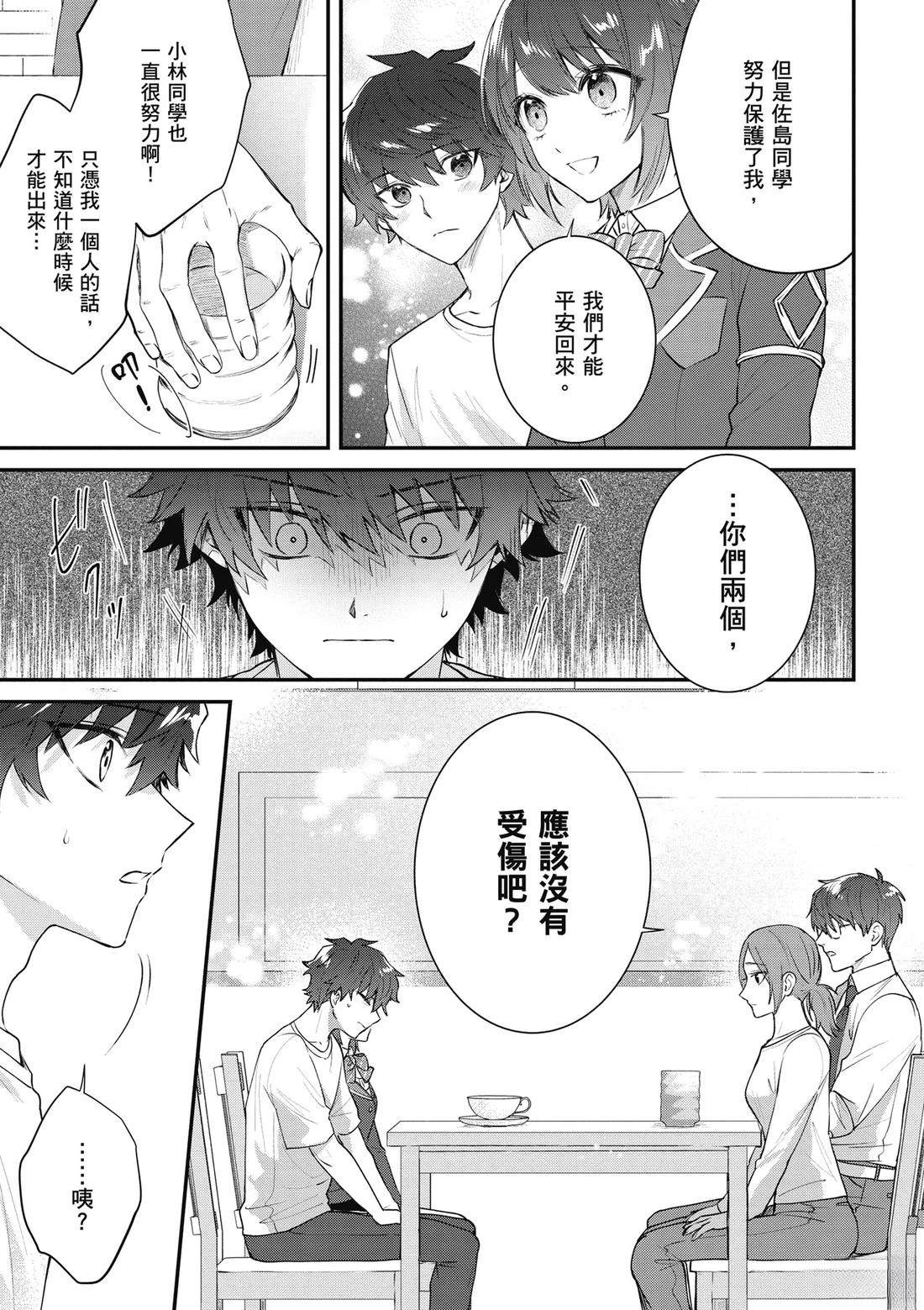 第138页