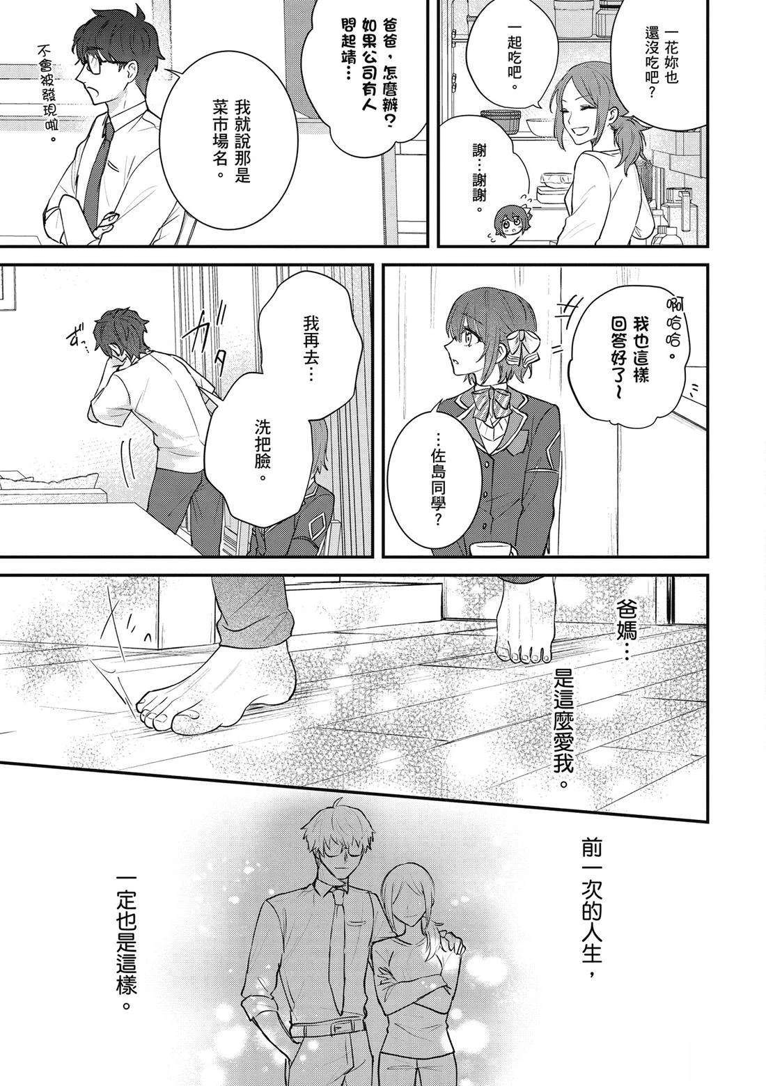 第140页
