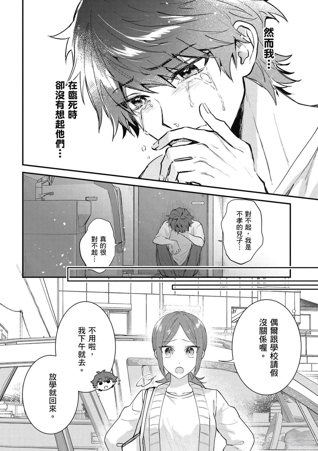 第141页