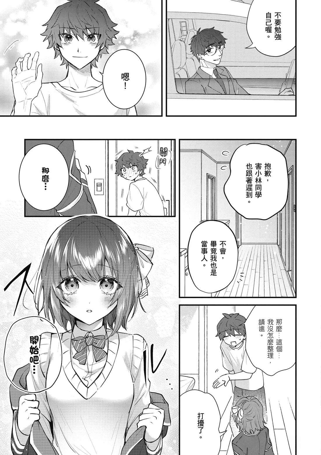 第142页