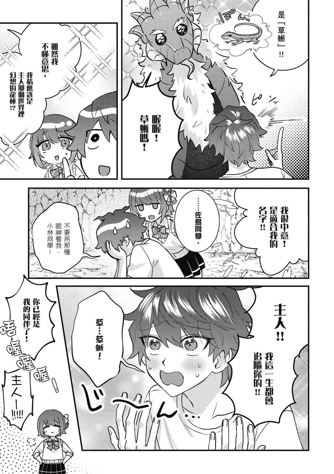 第146页