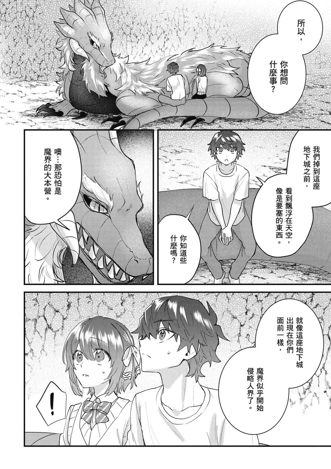 第147页