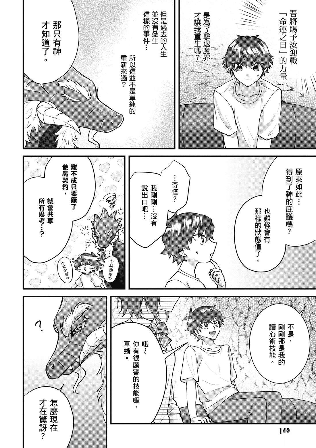 第149页