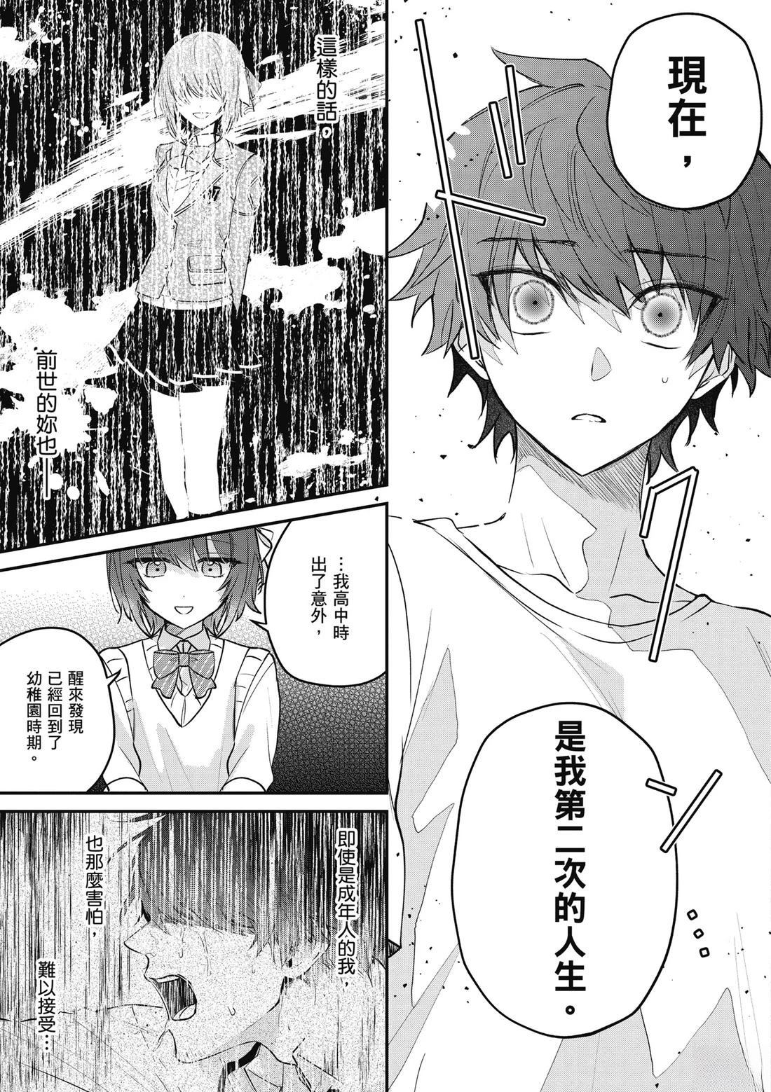 第154页