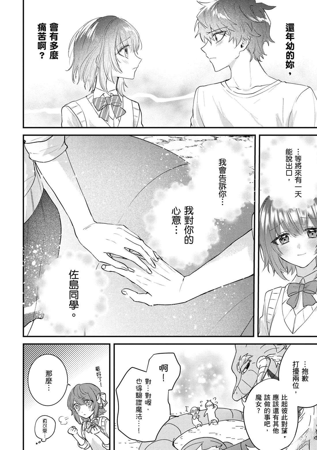 第155页
