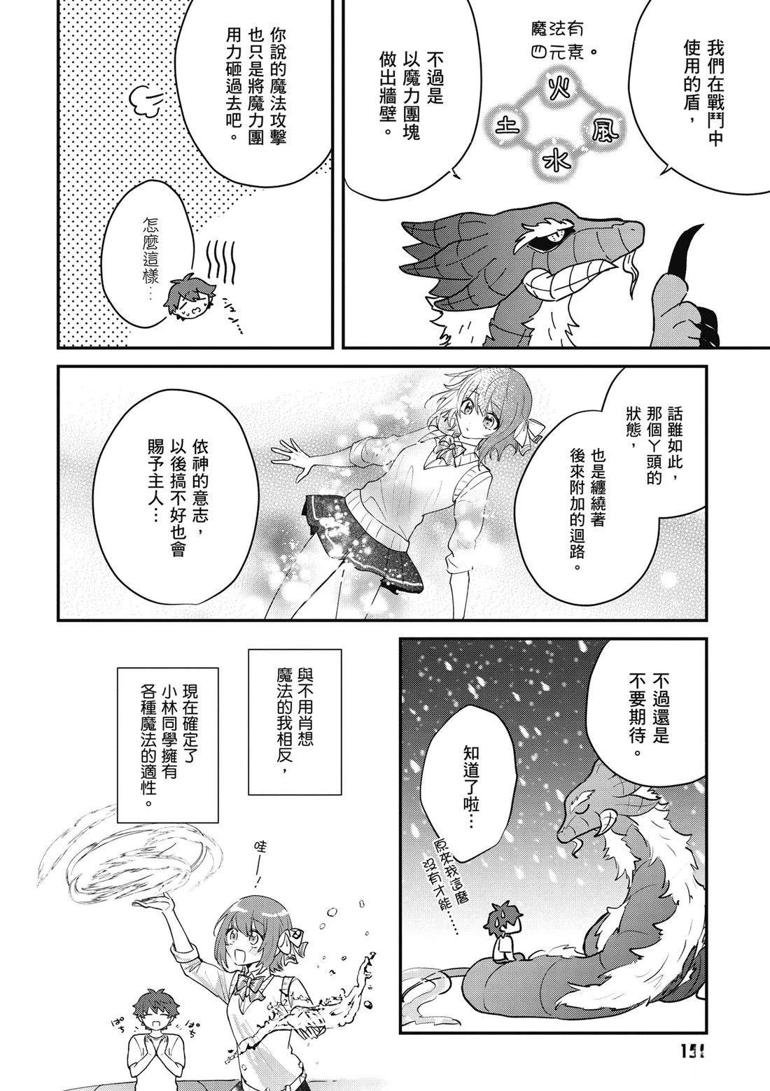 第157页