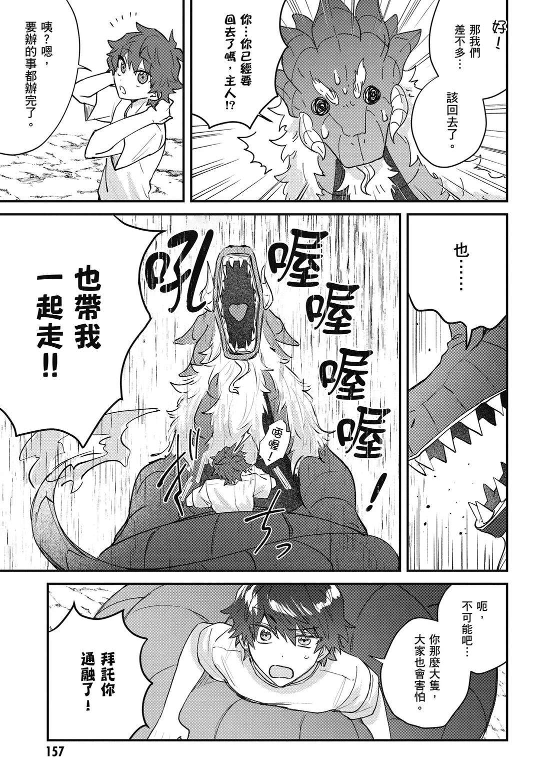 第158页