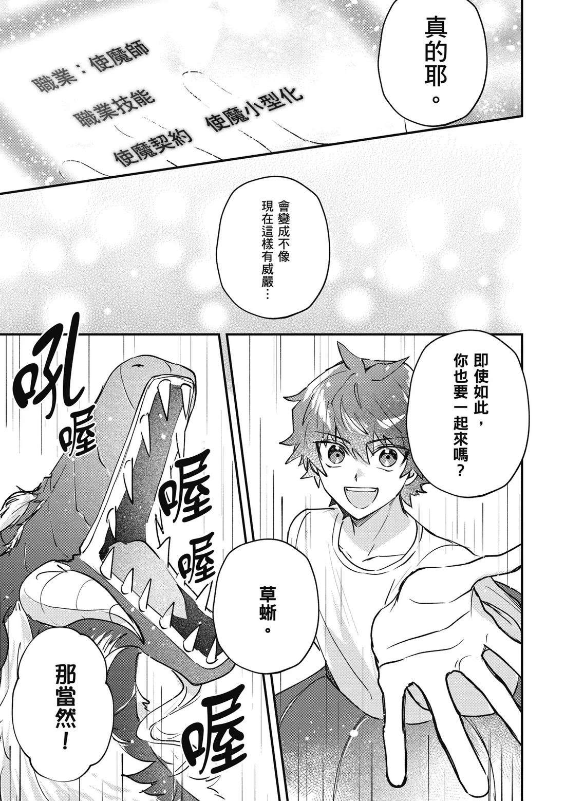 第160页