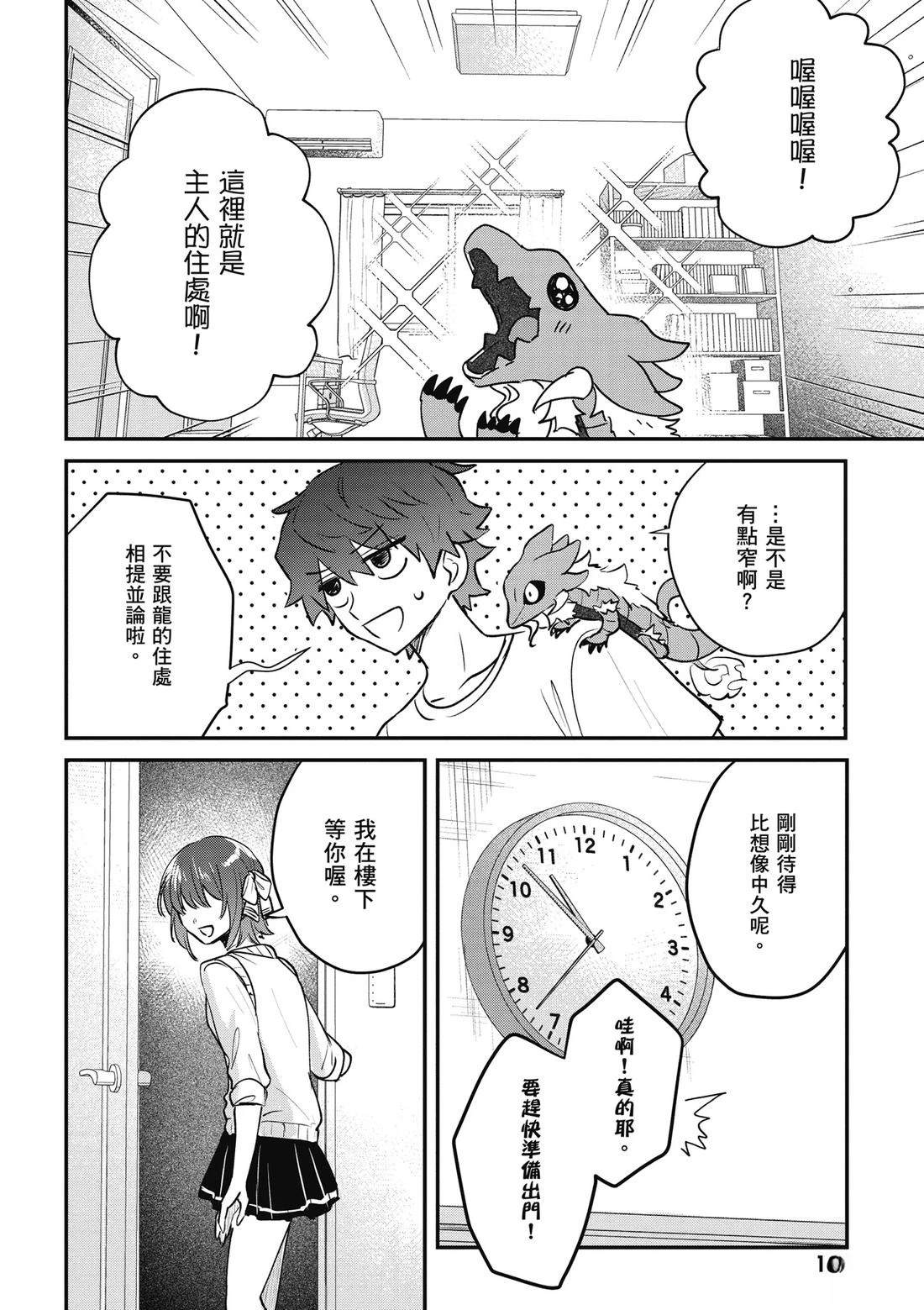 第163页