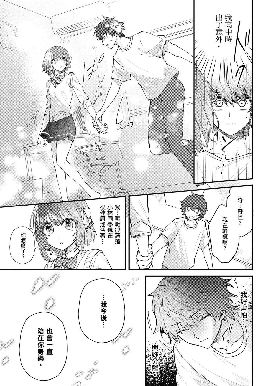 第164页
