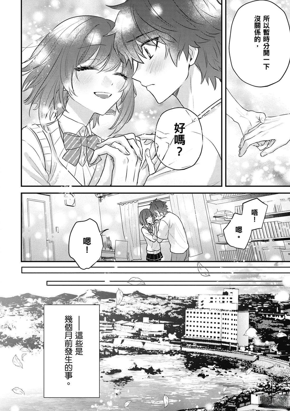 第165页