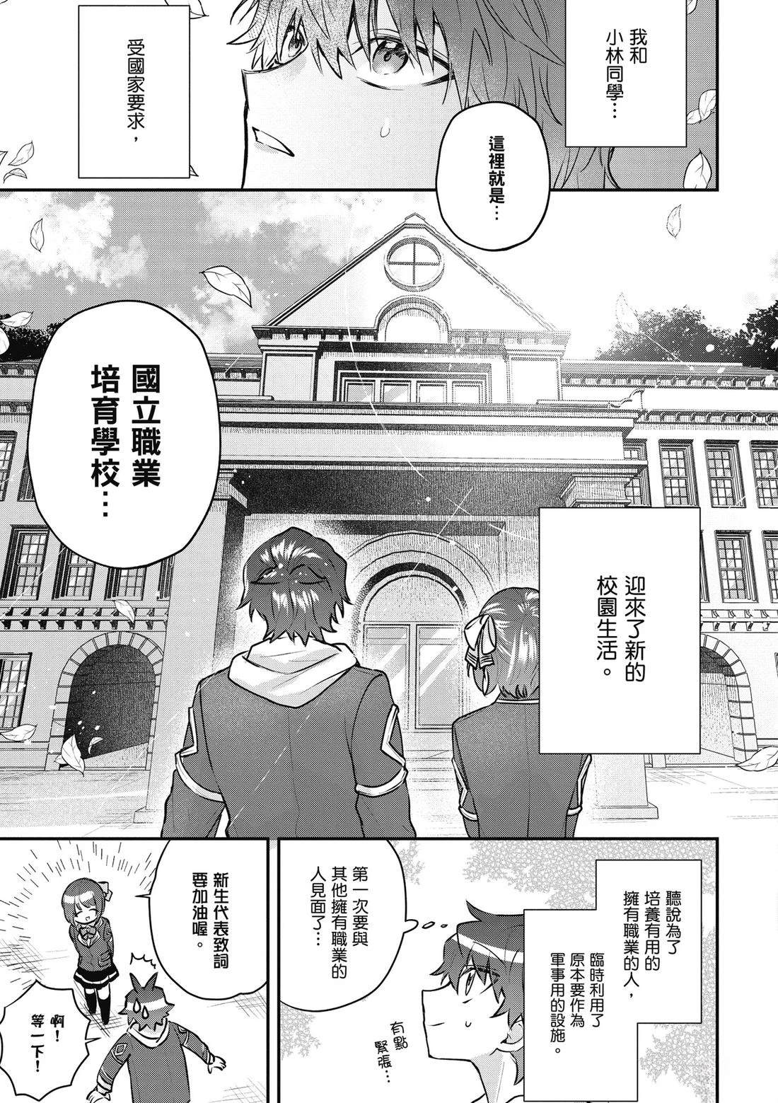 第166页