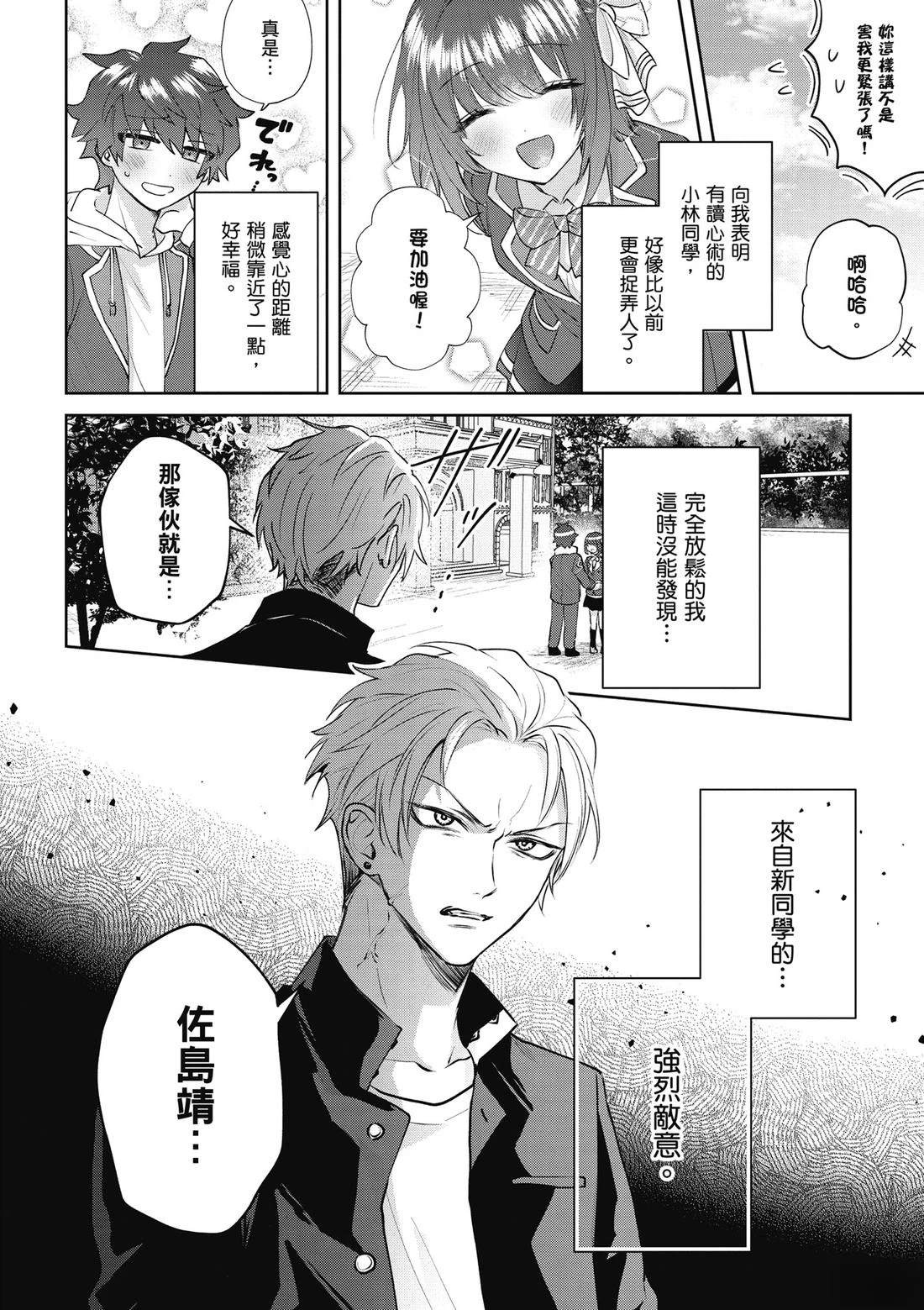 第167页