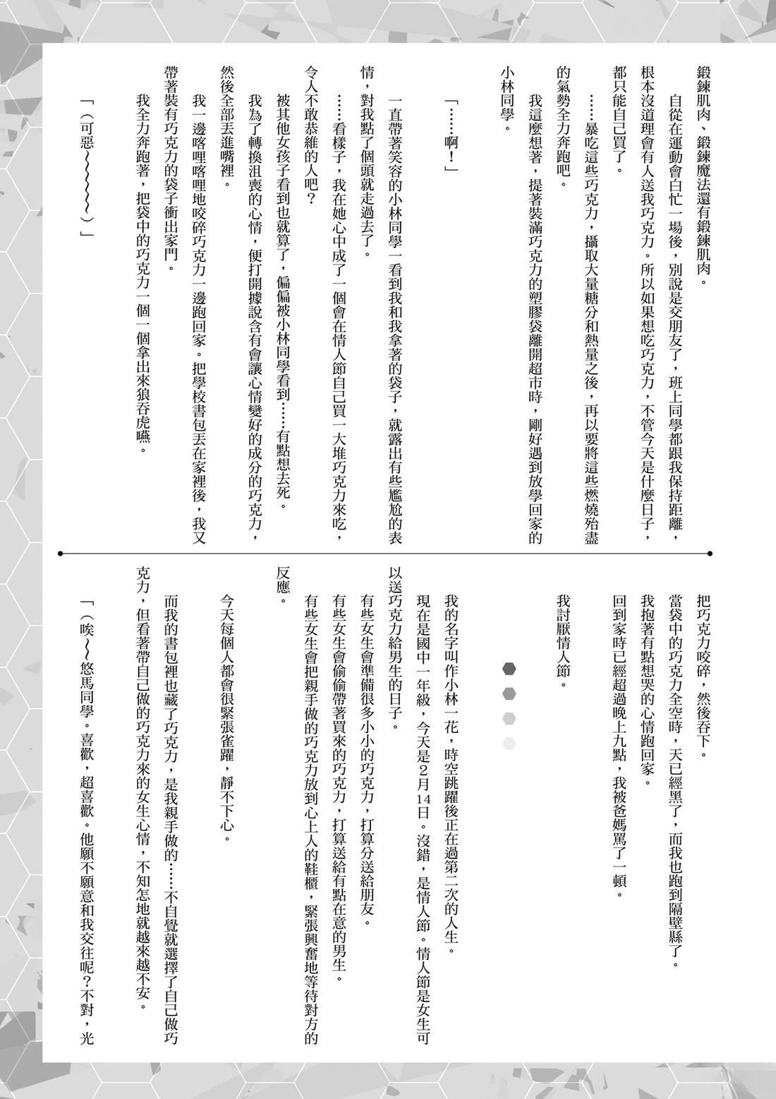 第170页