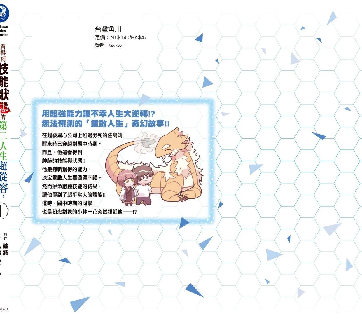 第177页