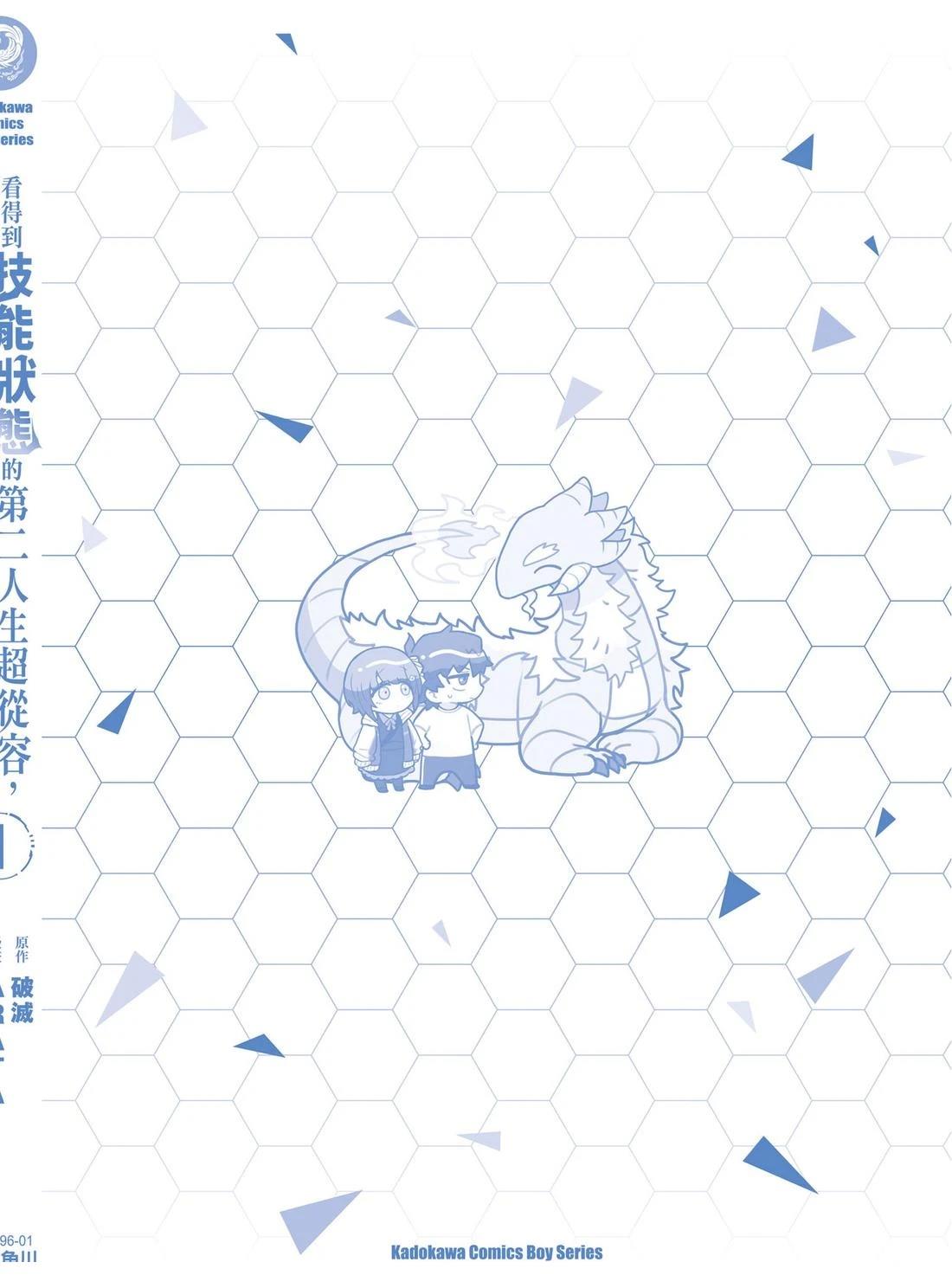 第179页