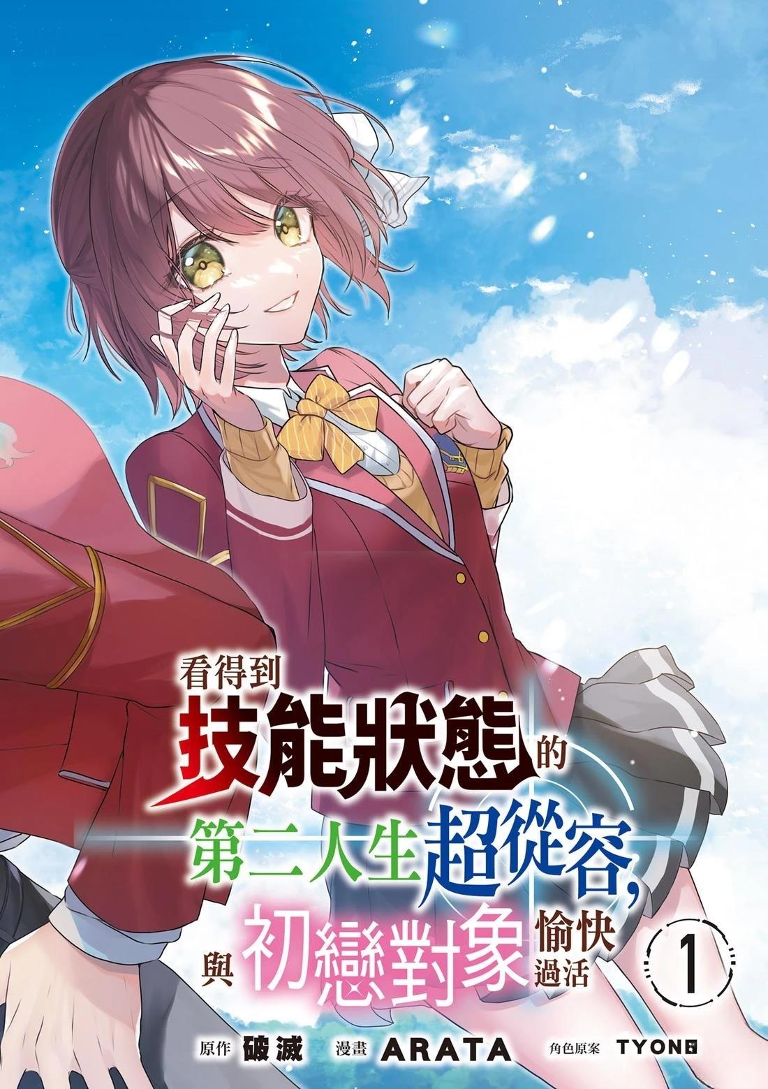第3页