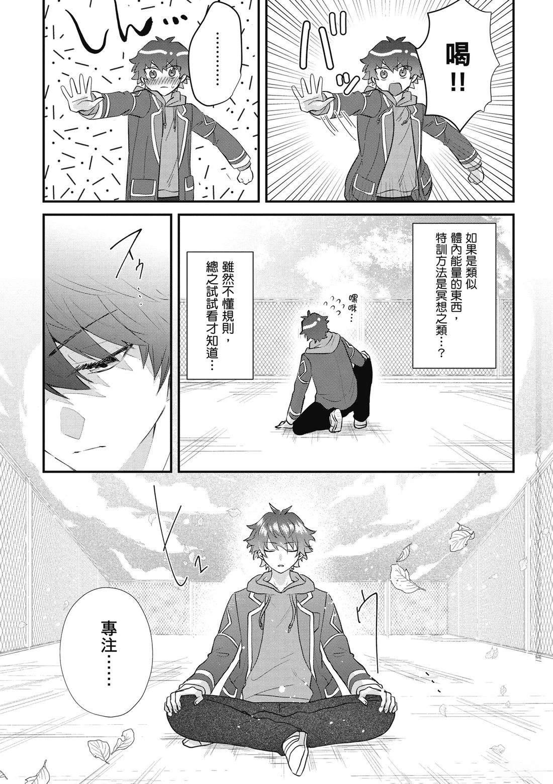 第30页