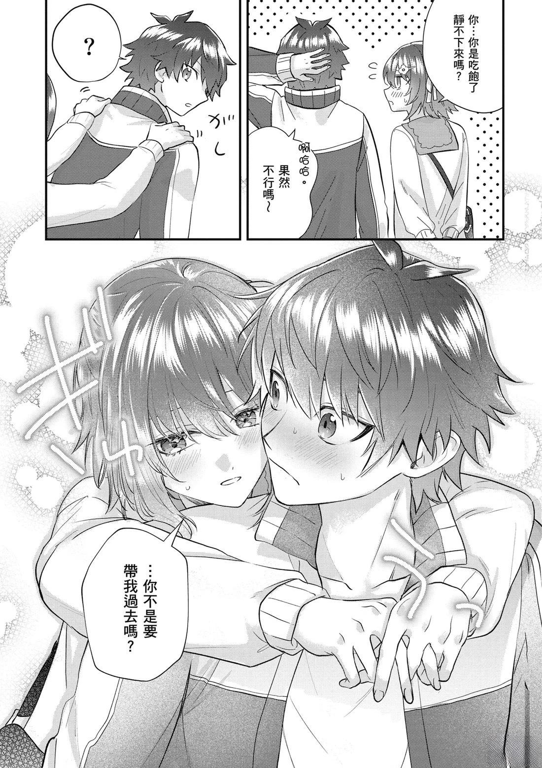 第48页