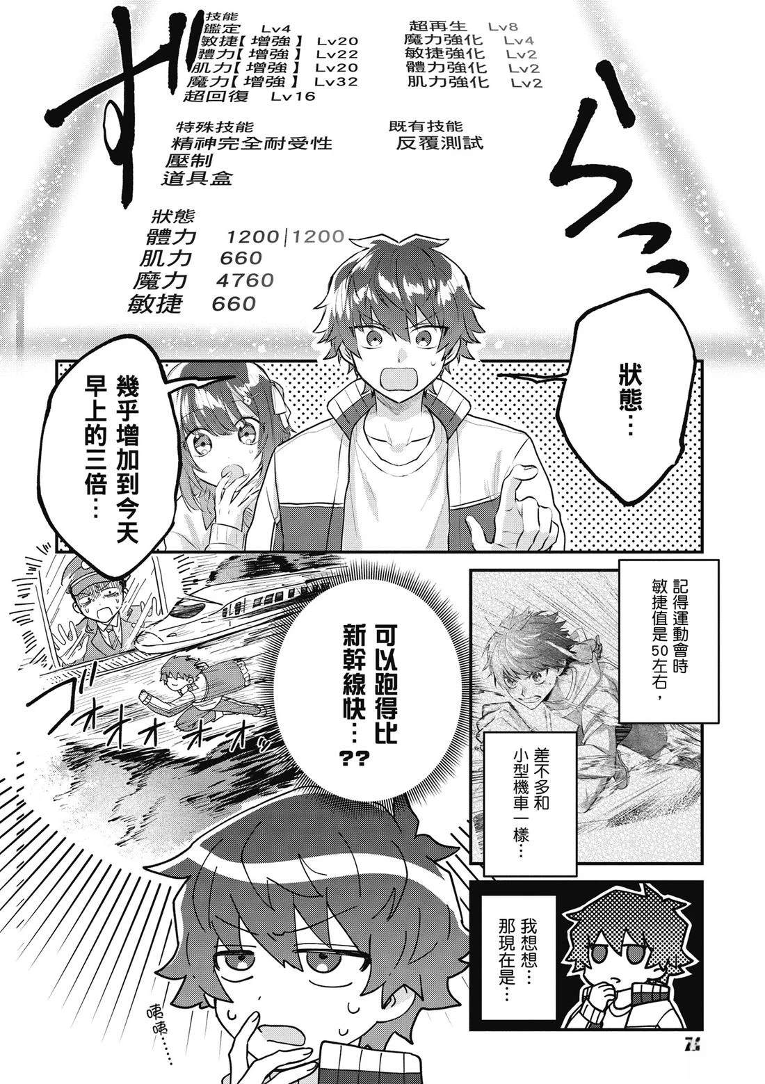第75页