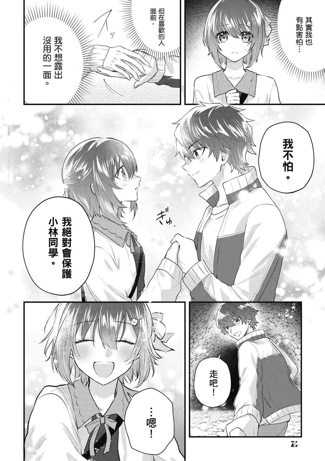 第77页