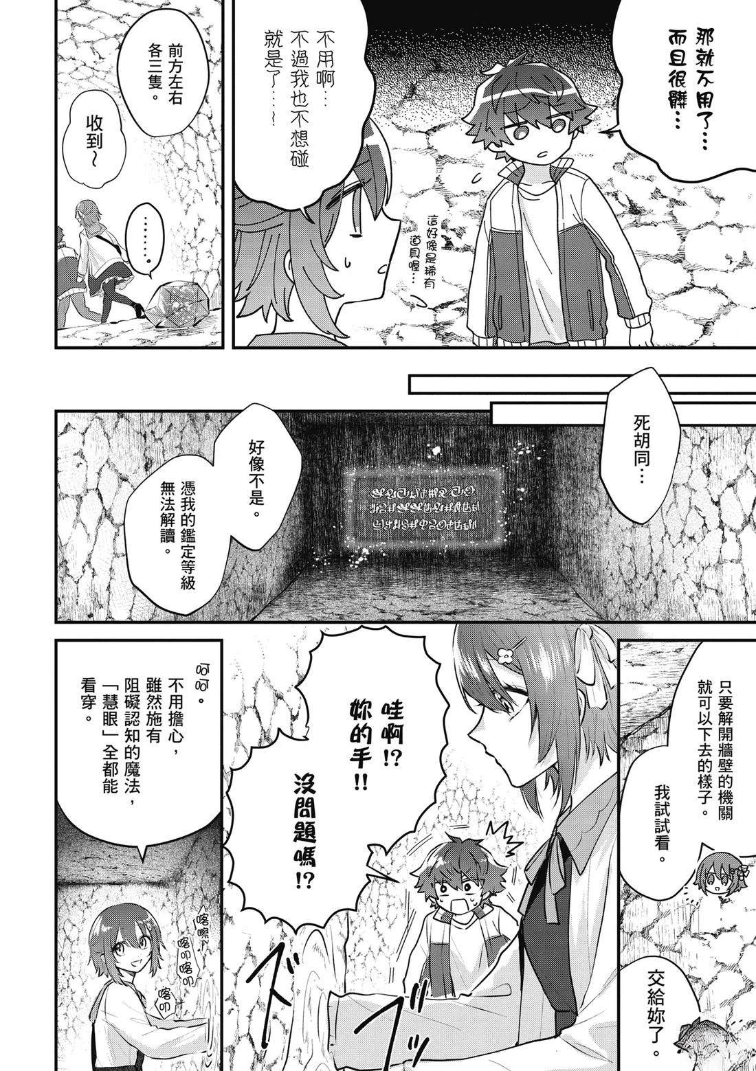 第79页