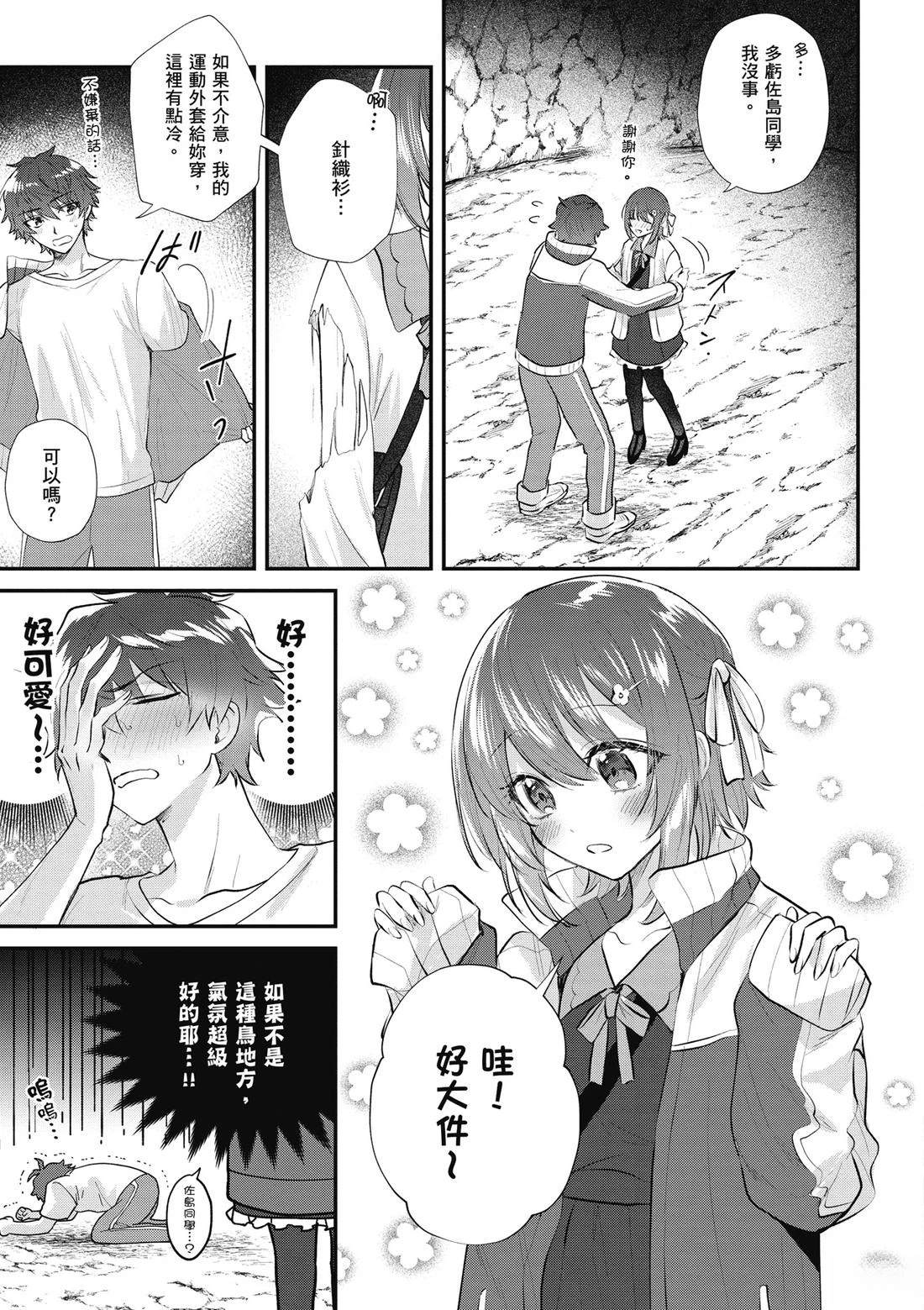 第82页