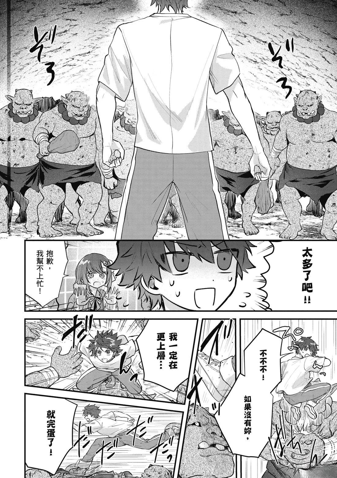 第87页