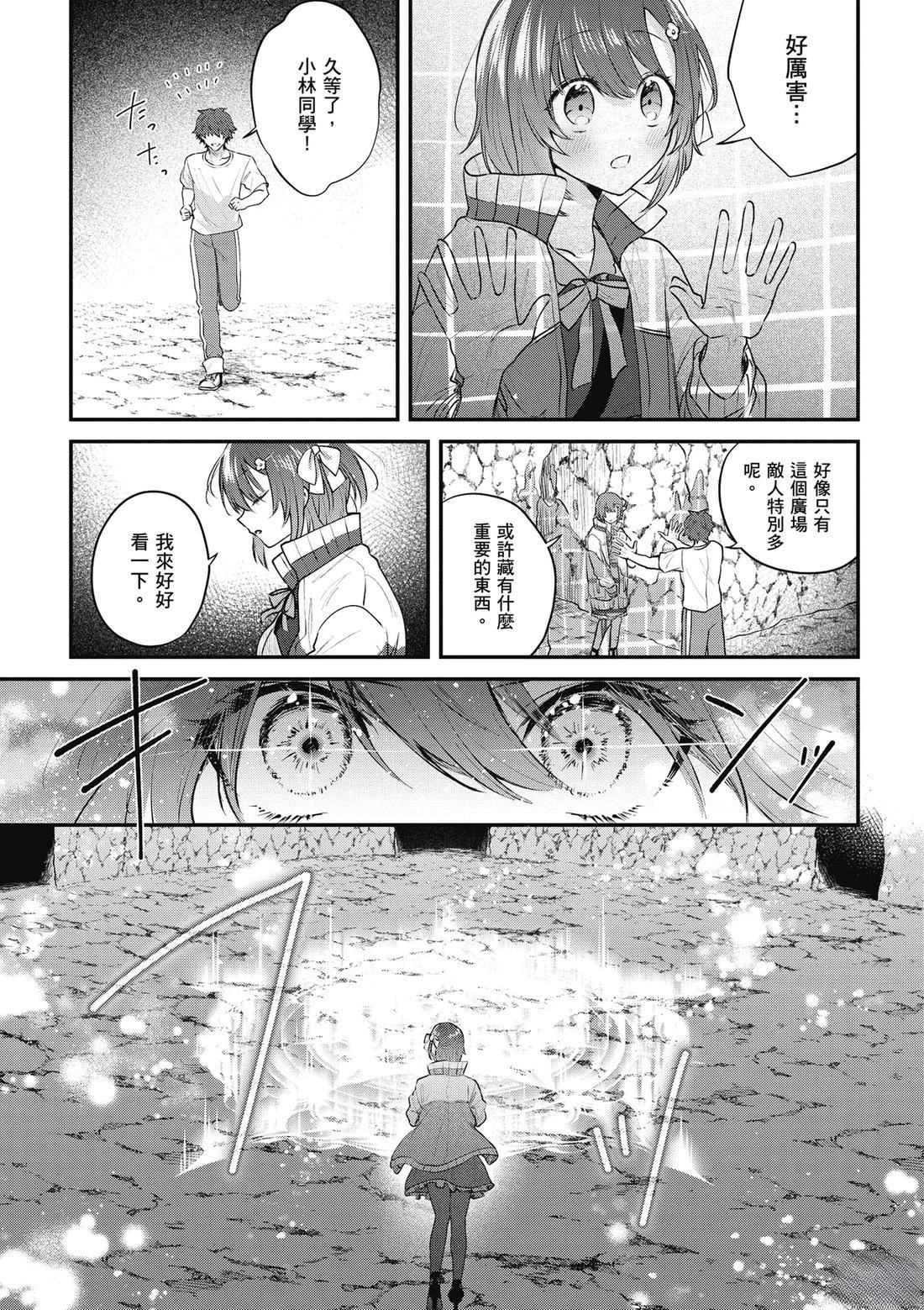 第90页