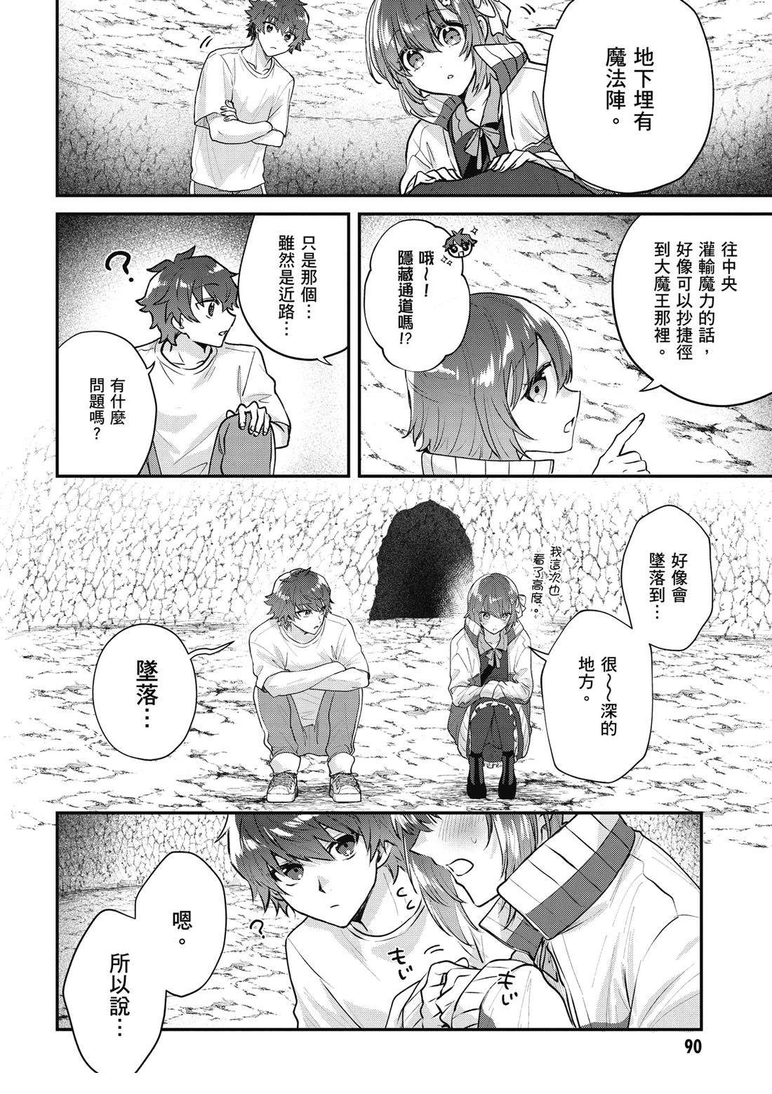 第91页