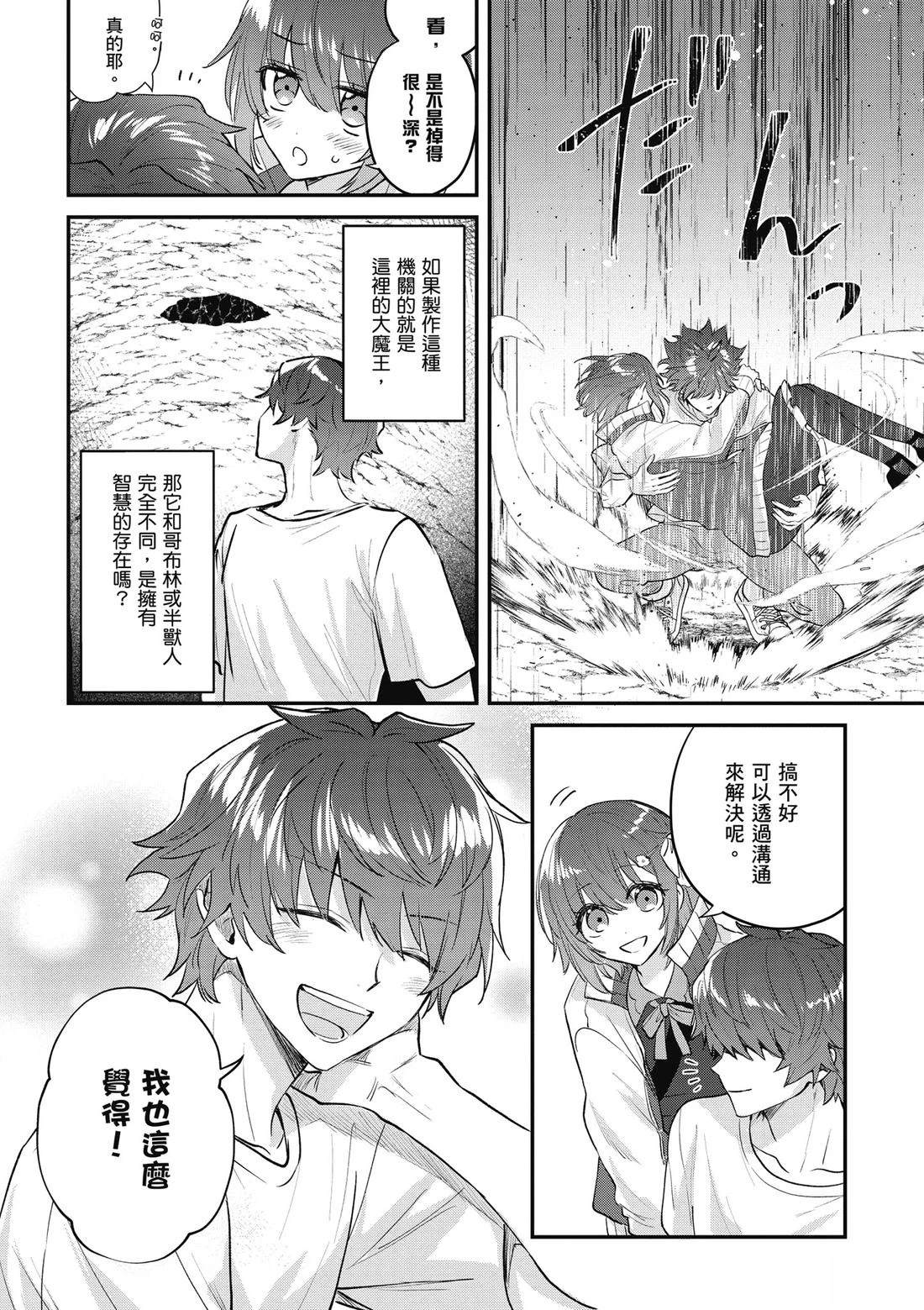 第97页