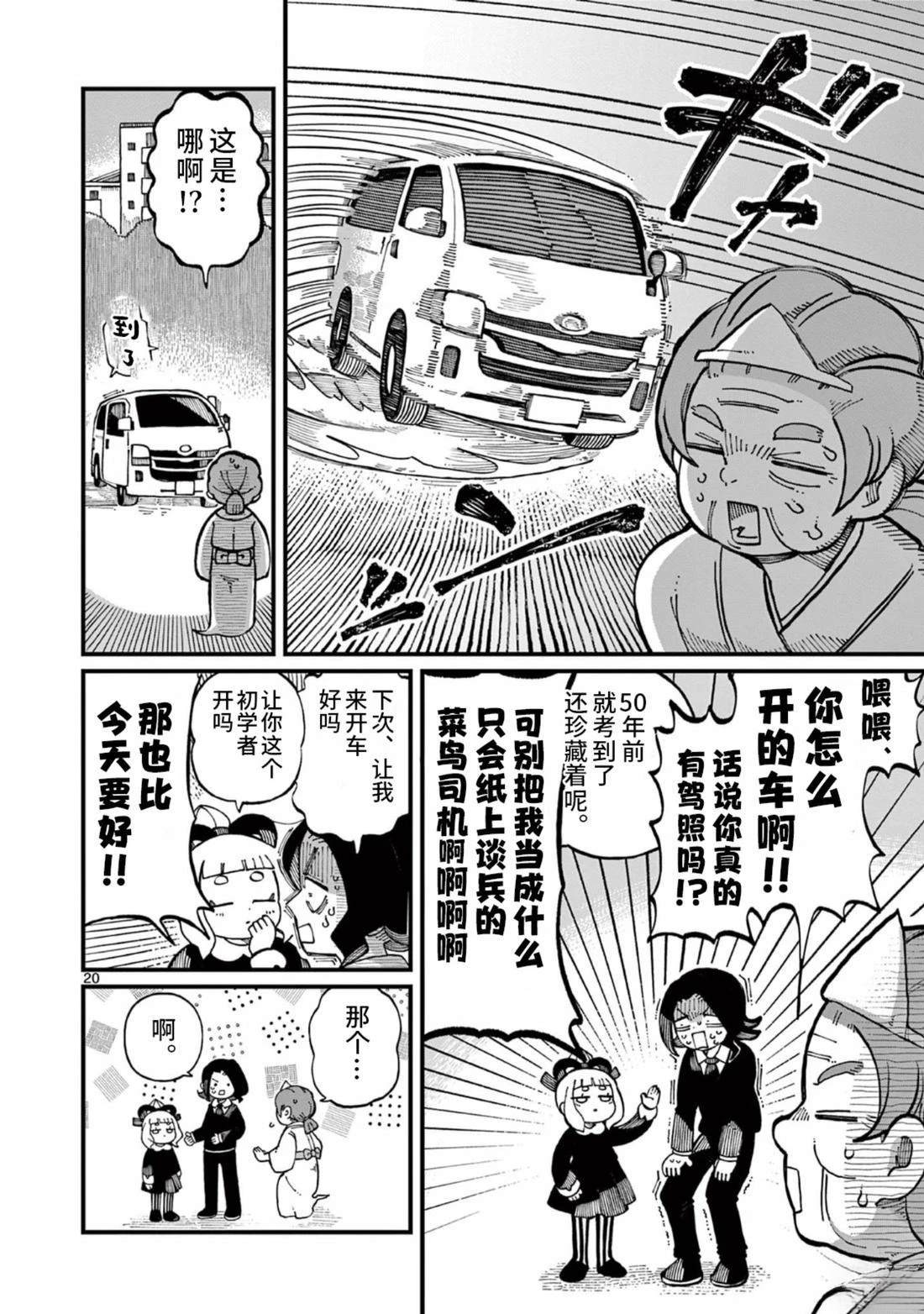 第19页