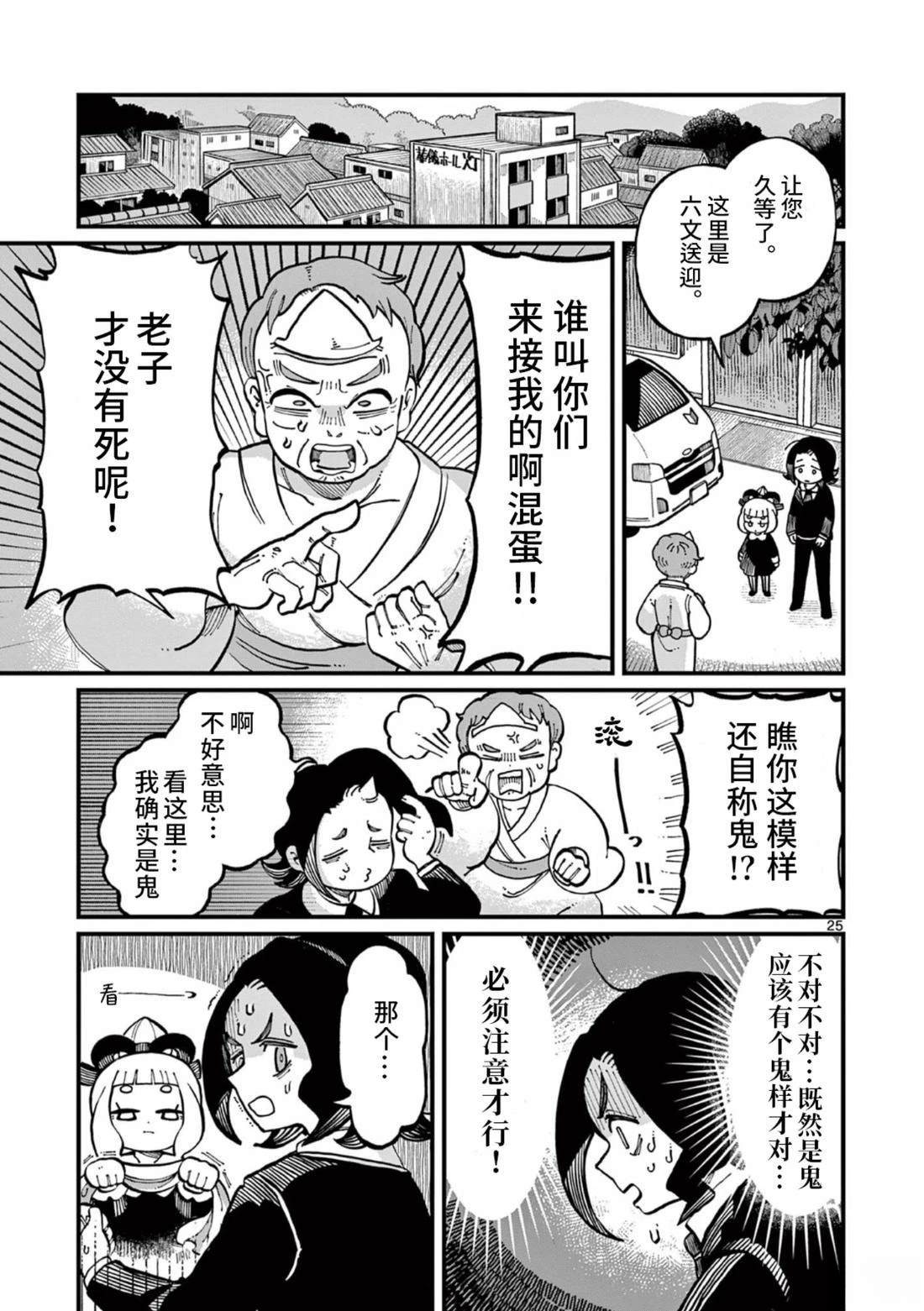 第24页