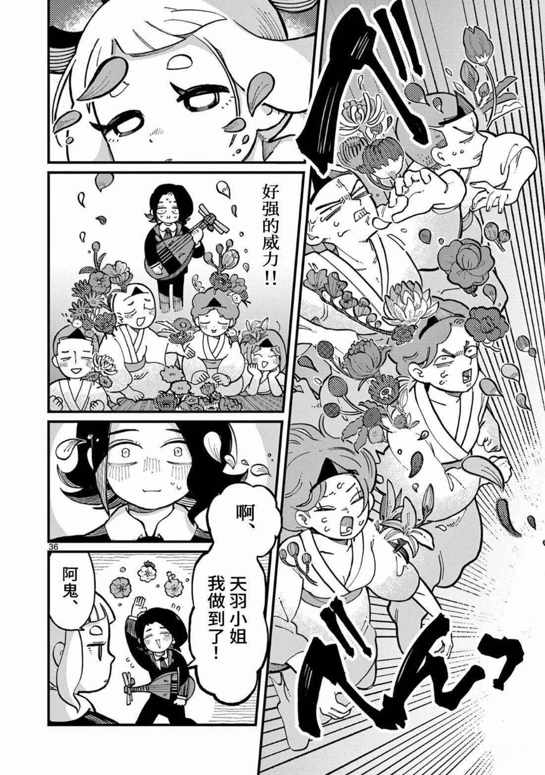 第35页