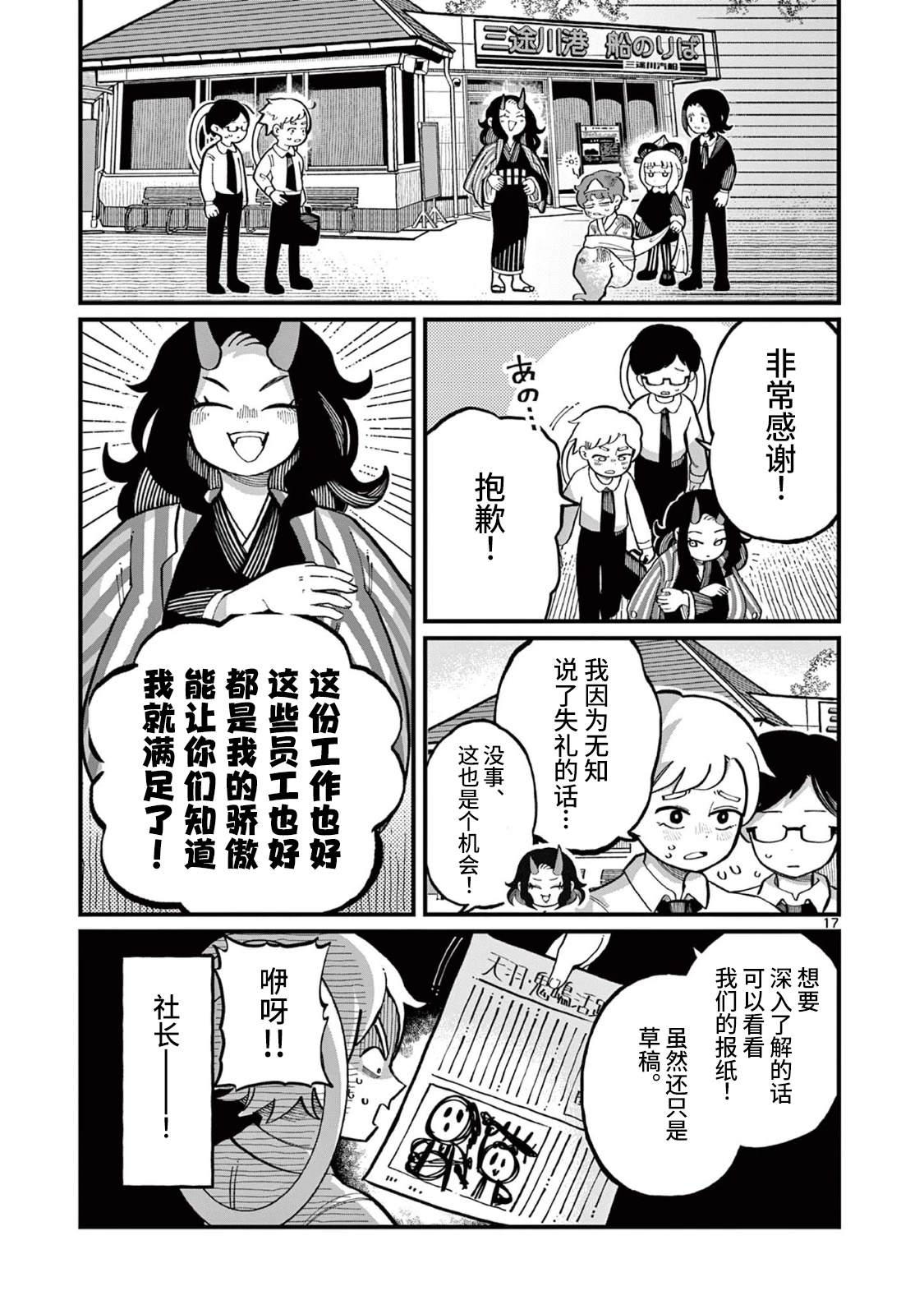 第17页