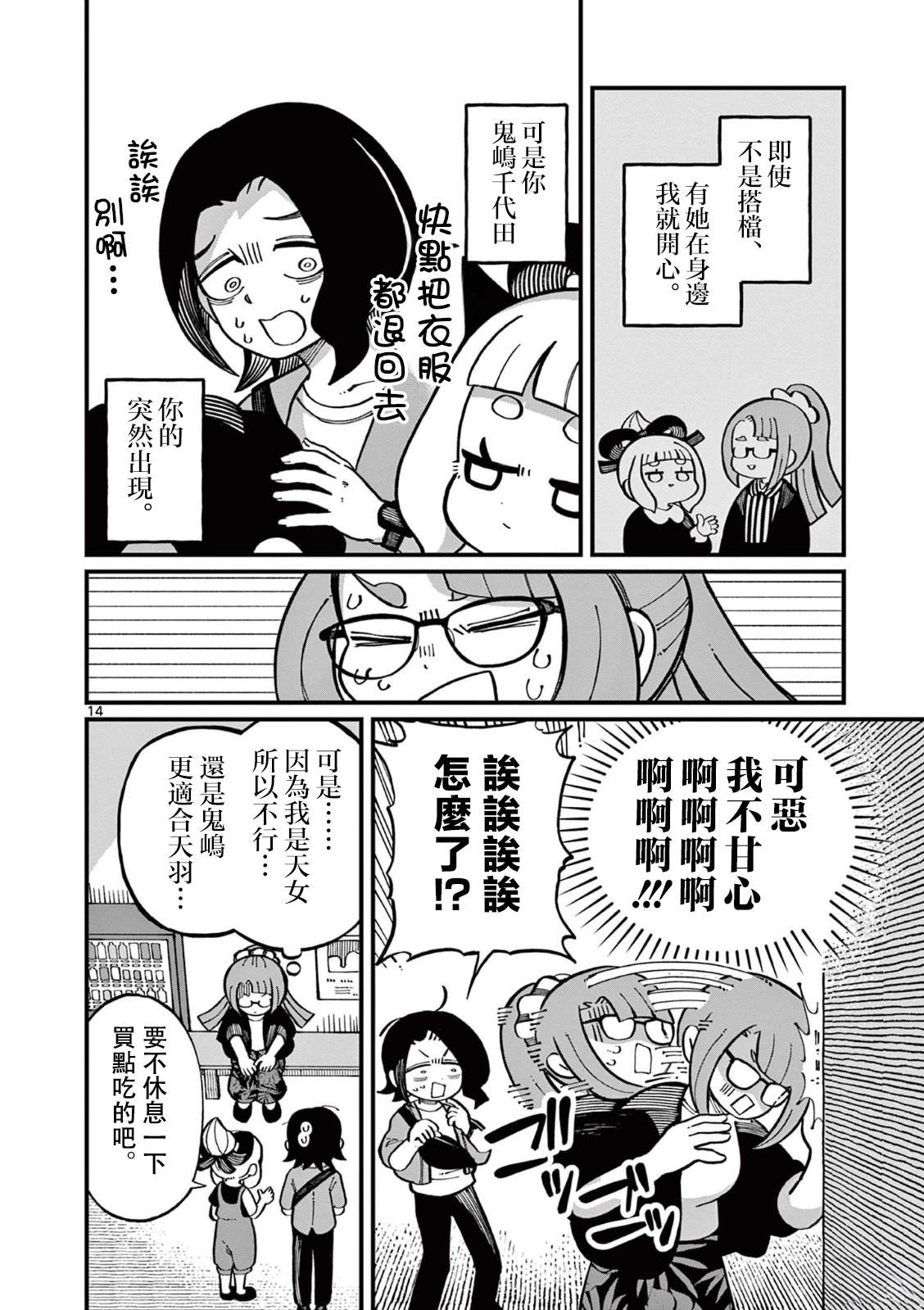 第15页