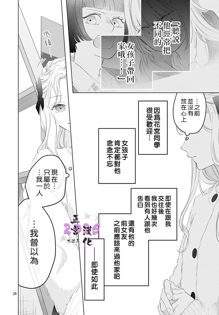 第24页