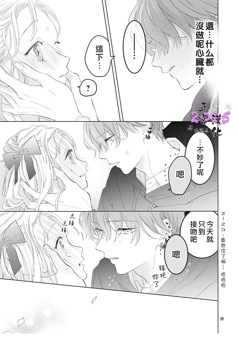 第39页