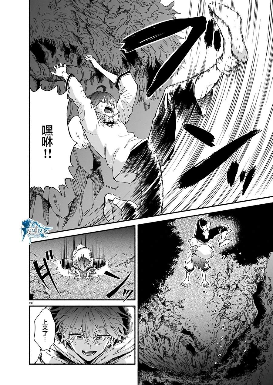 第26页