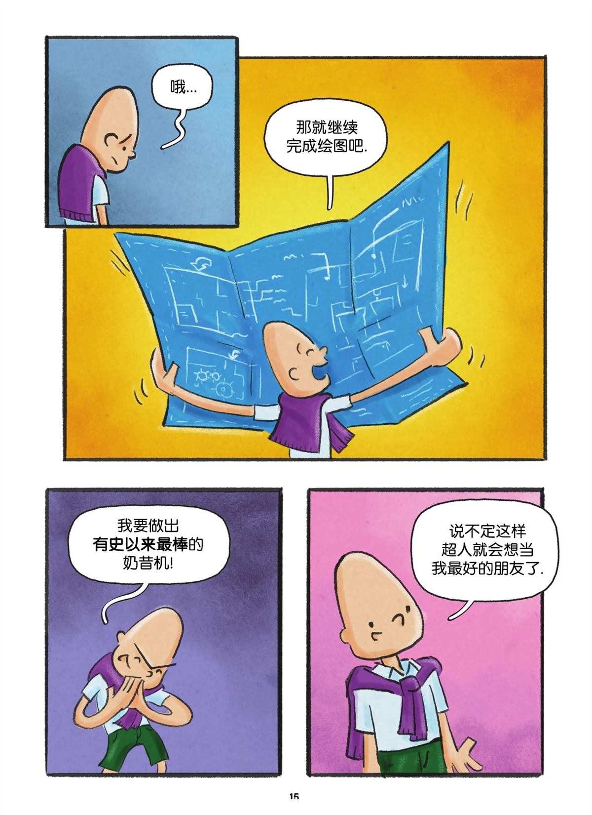 第18页